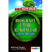 BIOGRAFI UMAR AL-KHATTAB (AL-FARUQ)